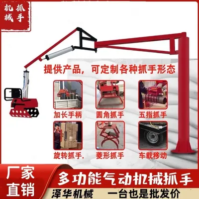 玉林市雄克卡盘爪schunk机械抓手303542PZN-plus 100-1-IS汰慷秒报价