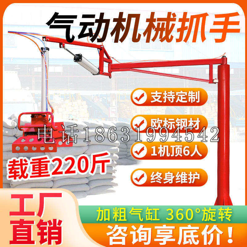 玉林市凯富 Jupiter木星电动液压机械臂制作 主从机器人机械抓手