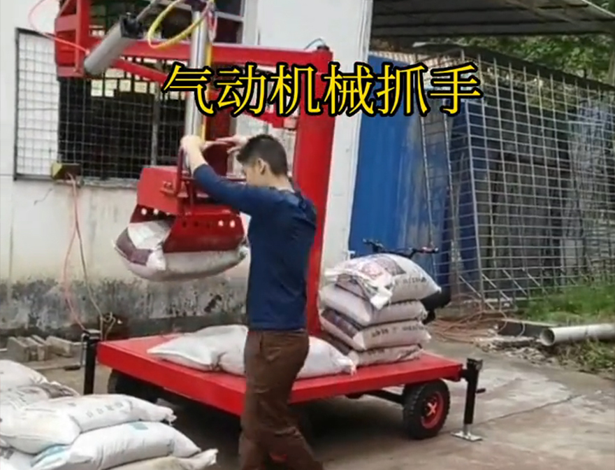 玉林市机械抓手饲料抓袋机机械抓手机械臂搬运装卸水泥神器实用吗哪里卖玉林市水泥抓手
